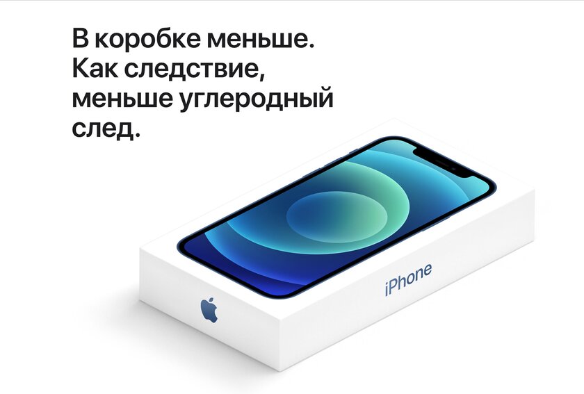 Фанат VS Хейтер: что люди думают об iPhone 12