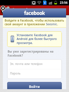 Обзор Seesmic: Facebook* и Twitter в одном флаконе — I часть