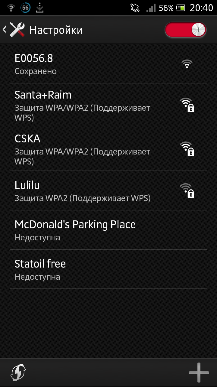 Sony Xperia S проблема с вай-фаем.