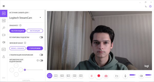 Обзор Logitech StreamCam: профессиональные технологии для дома — Подключение и софт. 2