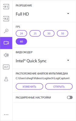 Обзор Logitech StreamCam: профессиональные технологии для дома — Подключение и софт. 3
