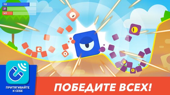 EvoPop 2.14. Скриншот 3