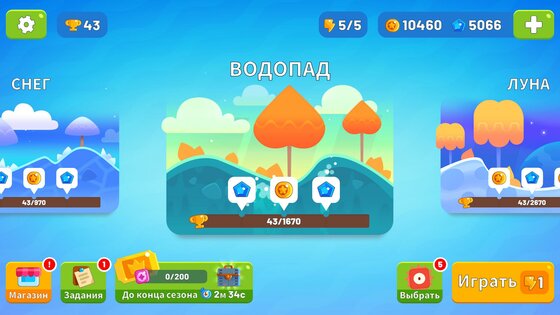 EvoPop 2.14. Скриншот 4