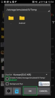 7Zipper 3.10.96. Скриншот 7