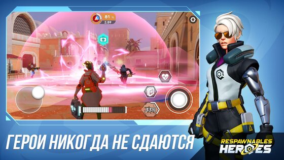 Respawnables Heroes 2.7.1. Скриншот 1
