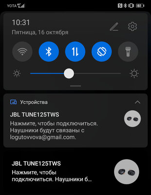 Обзор JBL TUNE 125TWS: 32 часа автономности, и это не выдумки
