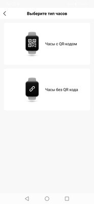 Опыт использования Zepp E Circle: качественный экран, водозащита и слабый функционал — Приложение-компаньон. 3