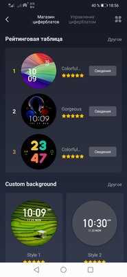 Опыт использования Zepp E Circle: качественный экран, водозащита и слабый функционал — Дисплей и управление. 3