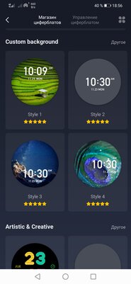 Опыт использования Zepp E Circle: качественный экран, водозащита и слабый функционал — Дисплей и управление. 4