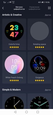 Опыт использования Zepp E Circle: качественный экран, водозащита и слабый функционал — Дисплей и управление. 5