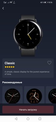 Опыт использования Zepp E Circle: качественный экран, водозащита и слабый функционал — Дисплей и управление. 7