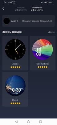 Опыт использования Zepp E Circle: качественный экран, водозащита и слабый функционал — Дисплей и управление. 8