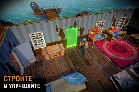 Let's Survive 1.10.5. Скриншот 1
