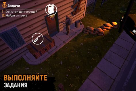 Let's Survive 1.10.5. Скриншот 2