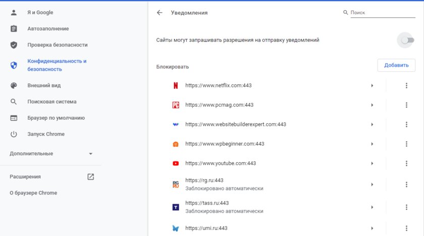 10 дизайнерских идей, которые раздражают в сайтах и приложениях