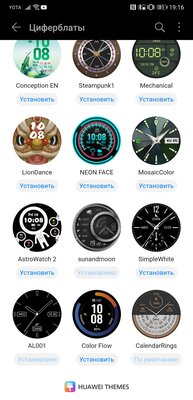 Оценили Huawei Watch GT 2 Pro: брутальные часы с функционалом фитнес-браслета