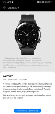 Оценили Huawei Watch GT 2 Pro: брутальные часы с функционалом фитнес-браслета