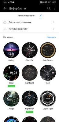Оценили Huawei Watch GT 2 Pro: брутальные часы с функционалом фитнес-браслета