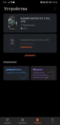 Оценили Huawei Watch GT 2 Pro: брутальные часы с функционалом фитнес-браслета