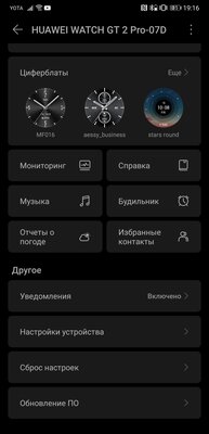 Оценили Huawei Watch GT 2 Pro: брутальные часы с функционалом фитнес-браслета