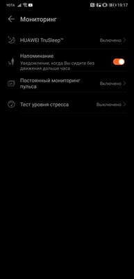 Оценили Huawei Watch GT 2 Pro: брутальные часы с функционалом фитнес-браслета