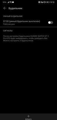 Оценили Huawei Watch GT 2 Pro: брутальные часы с функционалом фитнес-браслета