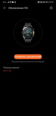 Оценили Huawei Watch GT 2 Pro: брутальные часы с функционалом фитнес-браслета