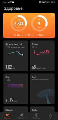 Оценили Huawei Watch GT 2 Pro: брутальные часы с функционалом фитнес-браслета