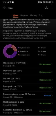 Оценили Huawei Watch GT 2 Pro: брутальные часы с функционалом фитнес-браслета