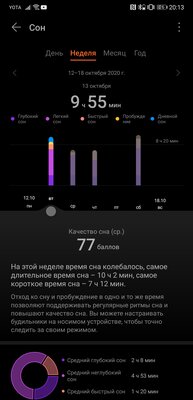 Оценили Huawei Watch GT 2 Pro: брутальные часы с функционалом фитнес-браслета