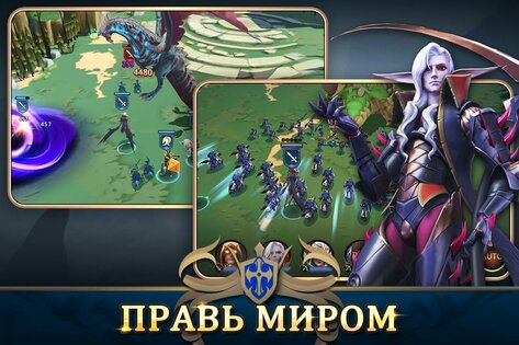 Age of Alliance 1.1.2. Скриншот 1