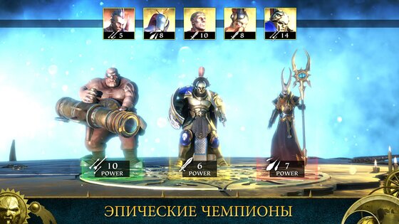 Warhammer Quest: Silver Tower 2.4008. Скриншот 2