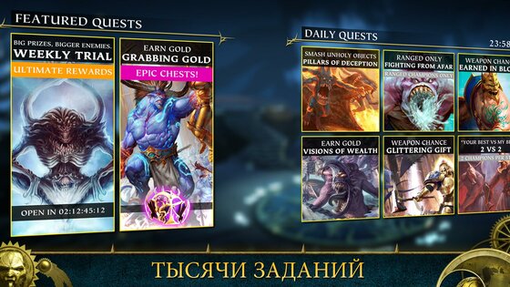 Warhammer Quest: Silver Tower 2.4008. Скриншот 4