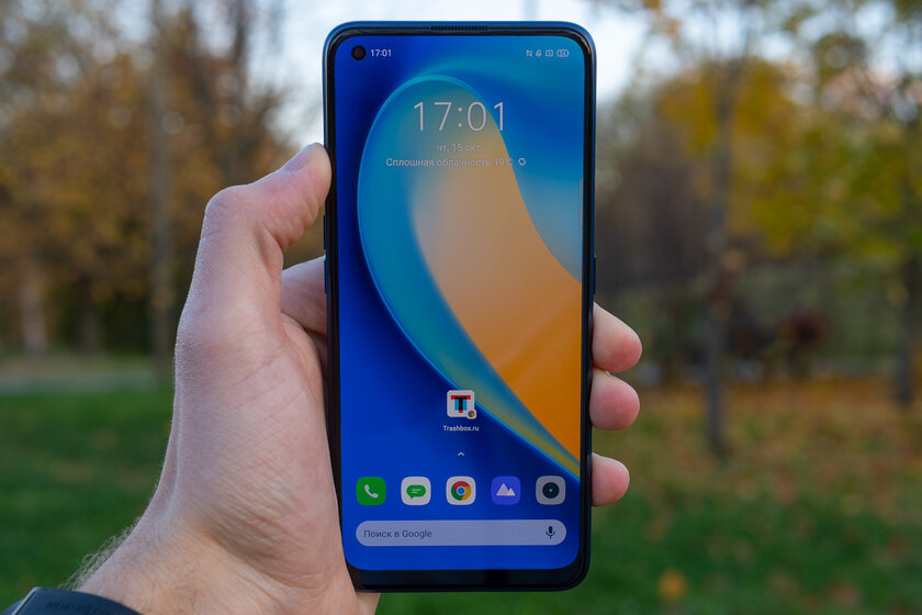 От 0% до 100% за 35 минут. Обзор Realme 7 Pro: интересный, нестыдный и за вменяемую цену