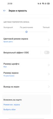 От 0% до 100% за 35 минут. Обзор Realme 7 Pro: интересный, нестыдный и за вменяемую цену