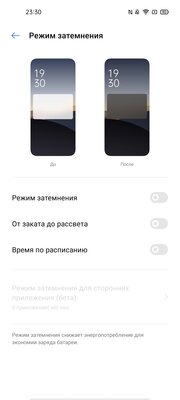 От 0% до 100% за 35 минут. Обзор Realme 7 Pro: интересный, нестыдный и за вменяемую цену
