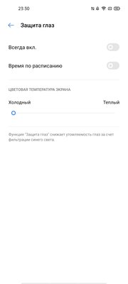 От 0% до 100% за 35 минут. Обзор Realme 7 Pro: интересный, нестыдный и за вменяемую цену