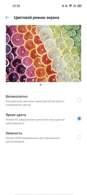 От 0% до 100% за 35 минут. Обзор Realme 7 Pro: интересный, нестыдный и за вменяемую цену