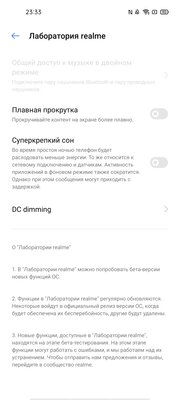 От 0% до 100% за 35 минут. Обзор Realme 7 Pro: интересный, нестыдный и за вменяемую цену
