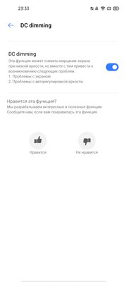 От 0% до 100% за 35 минут. Обзор Realme 7 Pro: интересный, нестыдный и за вменяемую цену