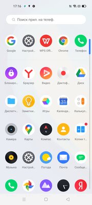 От 0% до 100% за 35 минут. Обзор Realme 7 Pro: интересный, нестыдный и за вменяемую цену