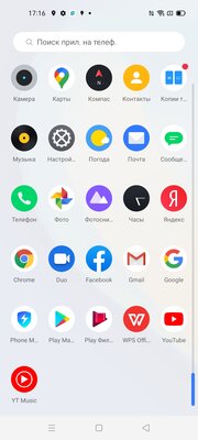 От 0% до 100% за 35 минут. Обзор Realme 7 Pro: интересный, нестыдный и за вменяемую цену