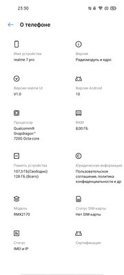 От 0% до 100% за 35 минут. Обзор Realme 7 Pro: интересный, нестыдный и за вменяемую цену