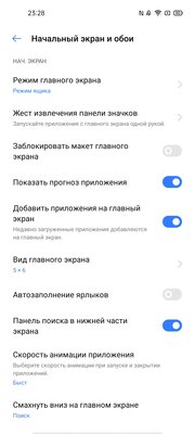 От 0% до 100% за 35 минут. Обзор Realme 7 Pro: интересный, нестыдный и за вменяемую цену