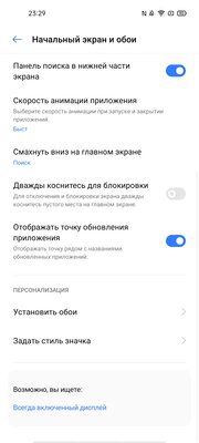 От 0% до 100% за 35 минут. Обзор Realme 7 Pro: интересный, нестыдный и за вменяемую цену
