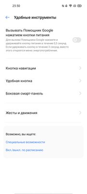 От 0% до 100% за 35 минут. Обзор Realme 7 Pro: интересный, нестыдный и за вменяемую цену