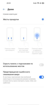 От 0% до 100% за 35 минут. Обзор Realme 7 Pro: интересный, нестыдный и за вменяемую цену