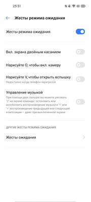 От 0% до 100% за 35 минут. Обзор Realme 7 Pro: интересный, нестыдный и за вменяемую цену
