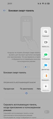 От 0% до 100% за 35 минут. Обзор Realme 7 Pro: интересный, нестыдный и за вменяемую цену