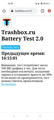 От 0% до 100% за 35 минут. Обзор Realme 7 Pro: интересный, нестыдный и за вменяемую цену